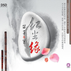 国产欧美日韩国产高清
