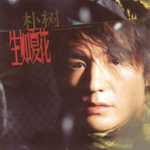 国产欧美日韩国产高清
