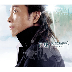 国产欧美日韩国产高清
