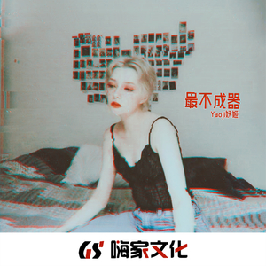 国产欧美日韩国产高清
