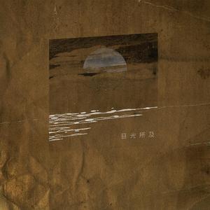 国产欧美日韩国产高清
