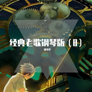 国产欧美日韩国产高清
